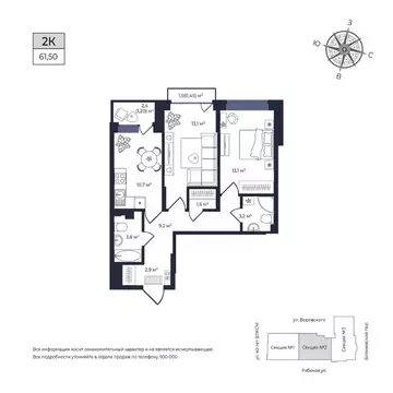 2-к кв. Удмуртия, Ижевск Южный жилрайон, Сенатор жилой комплекс (61.5 ...