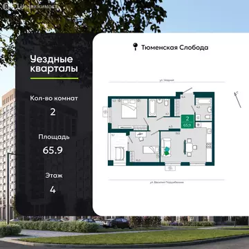 2-комнатная квартира: Тюмень, улица Андрея Бушуева, 1 (65.9 м)