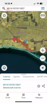 Участок в Крым, Черноморский район, с. Окуневка  (6.0 сот.)