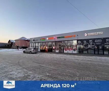 Помещение свободного назначения в Новосибирская область, Новосибирск ...