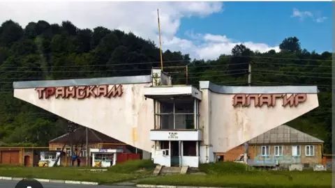 Участок в Северная Осетия, Алагир ул. Маркуса (7.0 сот.)