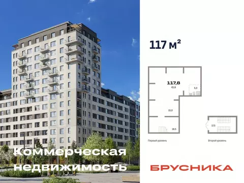 Помещение свободного назначения в Свердловская область, Екатеринбург ...