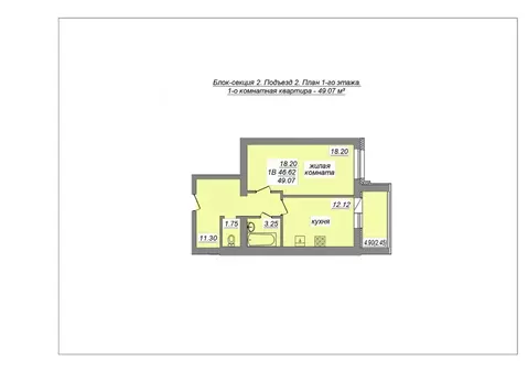 1-к кв. Марий Эл, Волжск Центральный жилрайон,  (49.07 м)
