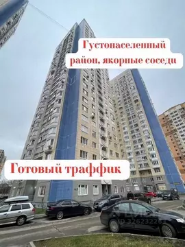 Торговая площадь в Москва Левобережная ул., 4к16 (82 м)