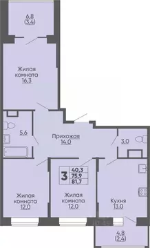 3-к кв. Чувашия, Чебоксары ул. Академика РАН Х.М. Миначева, поз11 ...