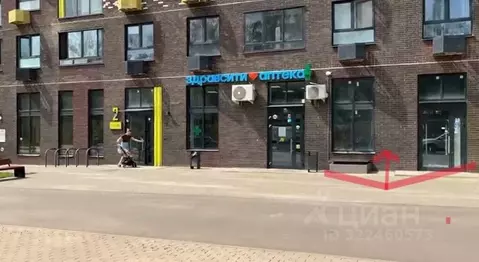 Помещение свободного назначения в Московская область, Ленинский ...