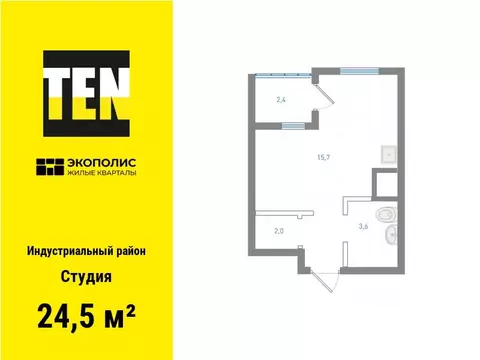 Студия Хабаровский край, Хабаровск Экополис жилой комплекс (24.5 м)