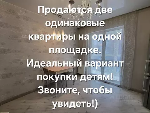 2-к кв. Иркутская область, Иркутск ул. Пискунова, 148/7 (43.0 м)