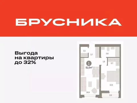 1-к кв. Тюменская область, Тюмень Речной Порт жилой комплекс (50.6 м)