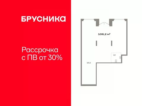 Помещение свободного назначения в Тюменская область, Тюмень ул. ...