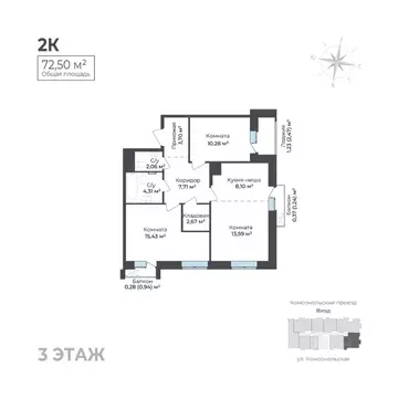 2-к кв. Удмуртия, Ижевск Комсомольский проезд (72.5 м)