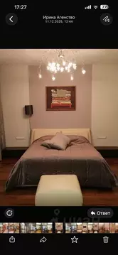 3-к кв. Москва Мичуринский просп., 6К1 (170.0 м)