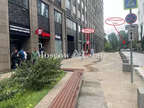 Помещение свободного назначения в Москва Ленинградский просп., 35С2 ...