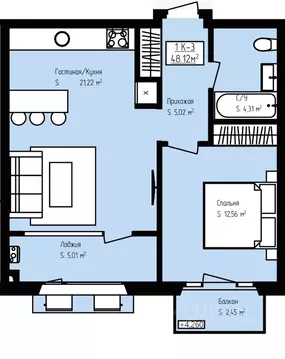 1-к кв. Дагестан, Дербент Камеллия жилой комплекс (48.12 м)
