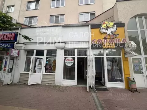 Помещение свободного назначения в Белгородская область, Белгород ...