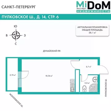 Студия Санкт-Петербург Пулковское ш., 14с6 (28.1 м)