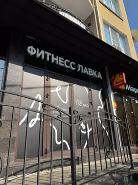 Торговая площадь в Краснодарский край, Сочи Светлана мкр, ул. ...