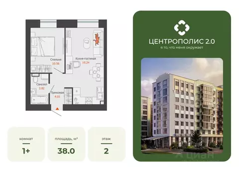 1-к кв. Ульяновская область, Ульяновск Новый Город мкр, Центральный ...