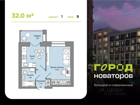 1-к кв. Ульяновская область, Ульяновск Город Новаторов жилой комплекс, ...