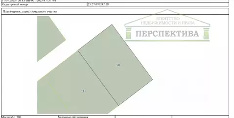 Участок в Приморский край, Артем ул. 1-я Рабочая (10.0 сот.)