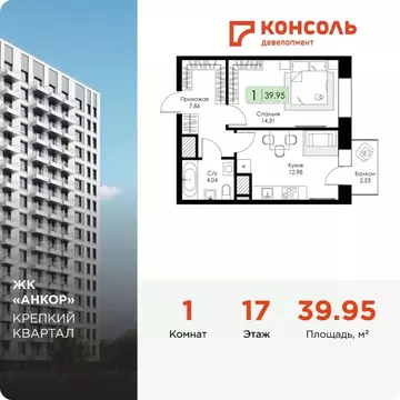 1-к кв. Нижегородская область, Нижний Новгород 15-й Канавинского ...