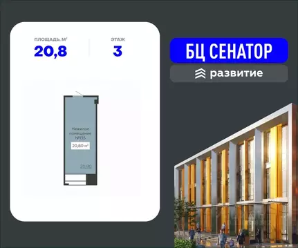 Помещение свободного назначения в Воронежская область, Воронеж ул. ...