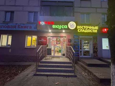 Помещение свободного назначения в Самарская область, Новокуйбышевск ...