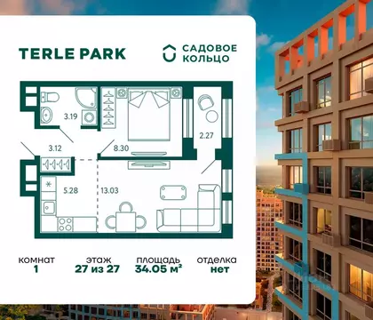 1-к кв. Башкортостан, Уфа Зеленая Роща жилрайон, Терле Парк жилой ...