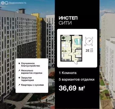 1-комнатная квартира: Курск, улица Энгельса, 115/6 (36.69 м)