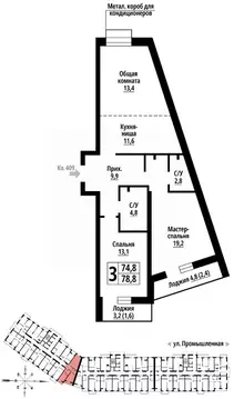 3-к кв. Алтайский край, Барнаул Промышленная ул., 10 (78.0 м)