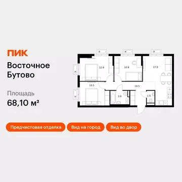 3-к кв. Московская область, Ленинский городской округ, Боброво пгт ...