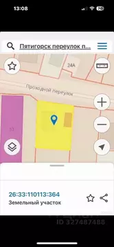 Участок в Ставропольский край, Пятигорск Проходной пер., 31 (4.5 сот.)