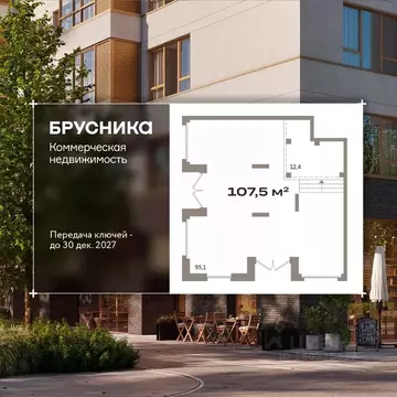 Помещение свободного назначения в Ханты-Мансийский АО, Сургут 1-й мкр, ...