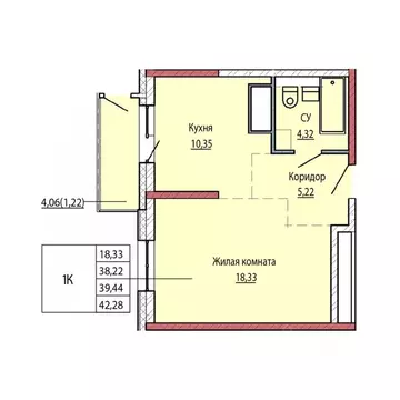 1-к кв. Хабаровский край, Хабаровск ул. Карла Маркса (38.62 м)