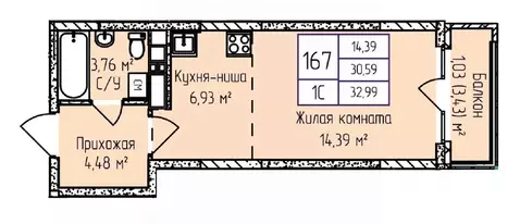 1-к кв. Удмуртия, Ижевск ул. Героя России Ильфата Закирова, 20А (33.16 ...