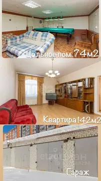 3-к кв. Тюменская область, Тюмень ул. Беляева, 25к1 (142.0 м)