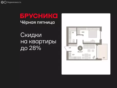 1-комнатная квартира: Екатеринбург, улица Советских Женщин (44.4 м)