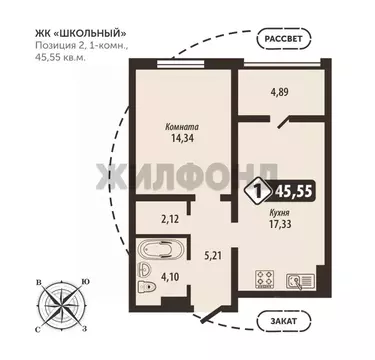 1-к кв. Брянская область, Брянск Школьный жилой комплекс (45.55 м)