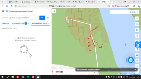 Участок в Башкортостан, Уфа Максимовка мкр,  (1039.0 сот.)