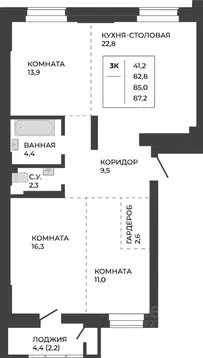 3-к кв. Алтайский край, Барнаул тракт Павловский, 251Б (85.0 м)