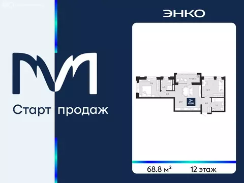 2-комнатная квартира: Тюмень, улица Тимофея Чаркова, 77 (68.8 м)