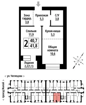 2-к кв. Алтайский край, Барнаул ул. Чеглецова, 25Ак1 (41.0 м)