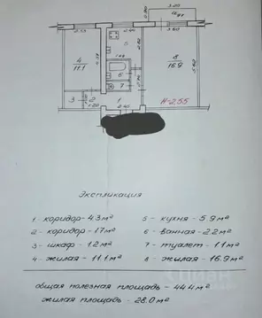 2-к кв. Волгоградская область, Волгоград Жилгородок мкр, ул. ...