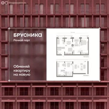 3-комнатная квартира: Тюмень, Причальная улица, 7 (179.94 м)