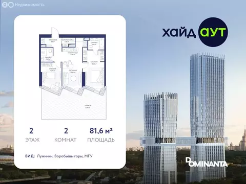 2-комнатная квартира: Москва, 4-й Сетуньский проезд, 10Ас2 (81.6 м)