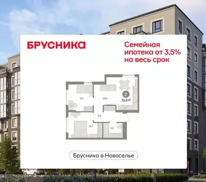 2-к кв. Ленинградская область, Ломоносовский район, Аннинское ...