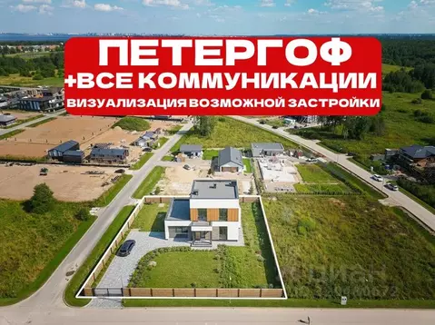 Участок в Санкт-Петербург, Санкт-Петербург, Петергоф ...