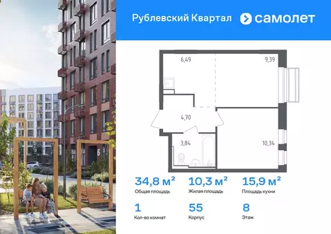 1-к кв. Московская область, Одинцовский городской округ, с. Лайково, ...