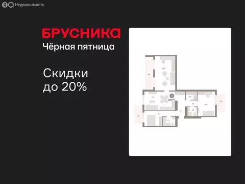 3-комнатная квартира: Новосибирский район, рабочий посёлок Краснообск, ...