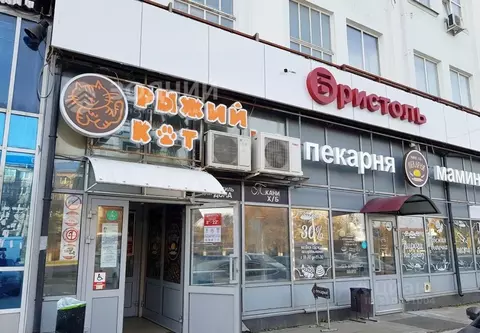 Помещение свободного назначения в Чувашия, Чебоксары просп. И.Я. ...